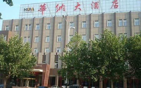Hua Na Business Hotel Shouguang Dış mekan fotoğraf